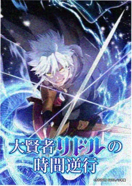 星轨列车科幻冒险动漫番剧在线观看