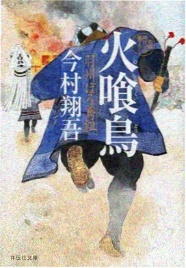 纸上江湖武侠热血国产动漫剧照