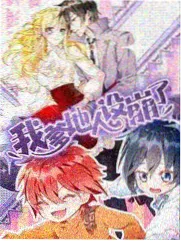 声浪计划音乐竞演综艺剧照